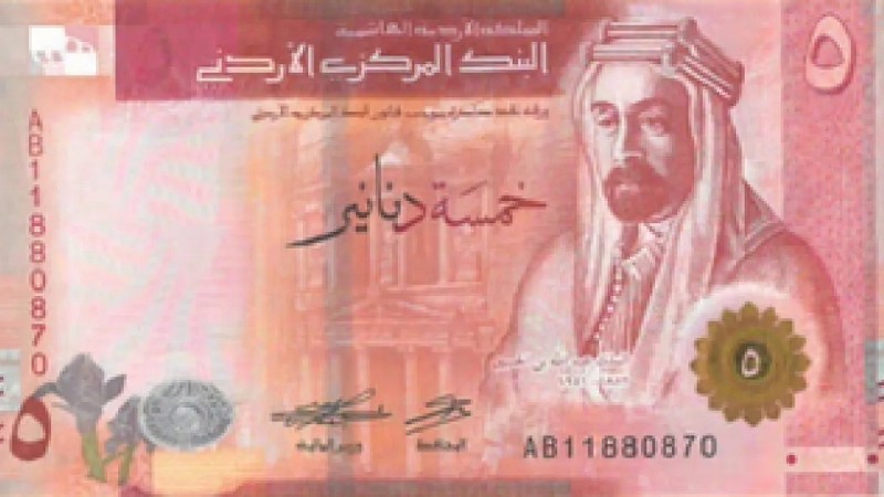 أوراق 5 دنانير بتواقيع مختلفة في الأسواق… والمركزي يوضح الحقيقة