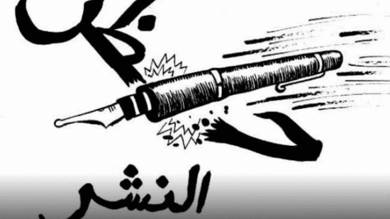 النائب العام يحظر النشر في قضية وفاة طالبة الطب