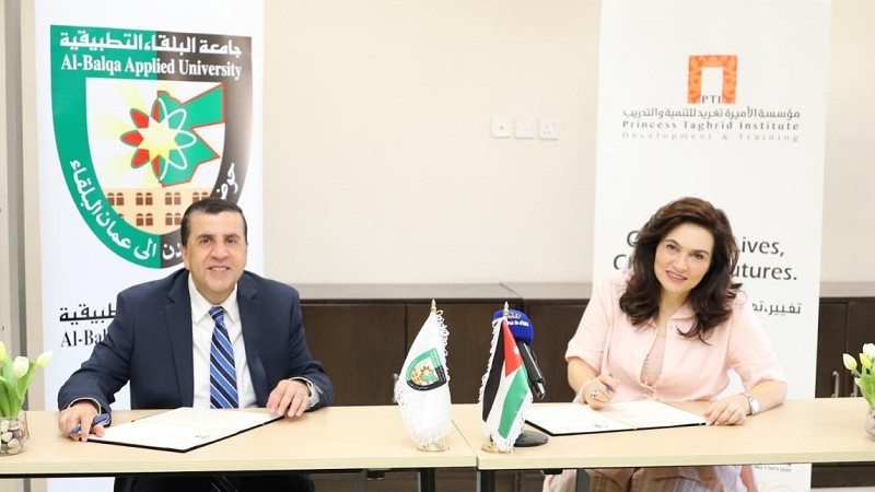 البُلقاء التطبيقية ومؤسسة الأميرة تغريد توقعان مذكرة تفاهم للتدريب والتأهيل
