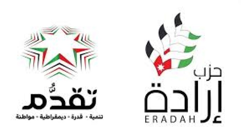 حزب تقدم يقرر الاندماج مع إرادة