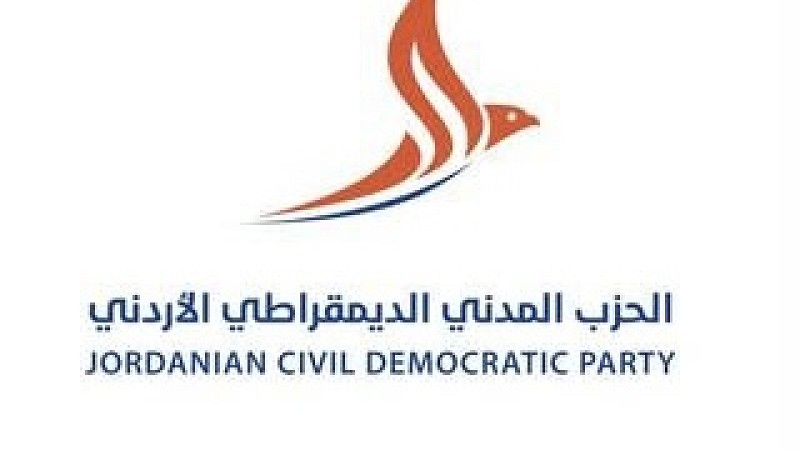 قيادات في الحزب المدني الديمقراطي تقدم استقالتها احتجاجا على آليات الإدارة الحزبية